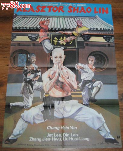 学历证书在哪里办